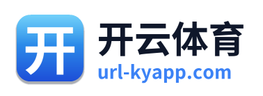 开云体育